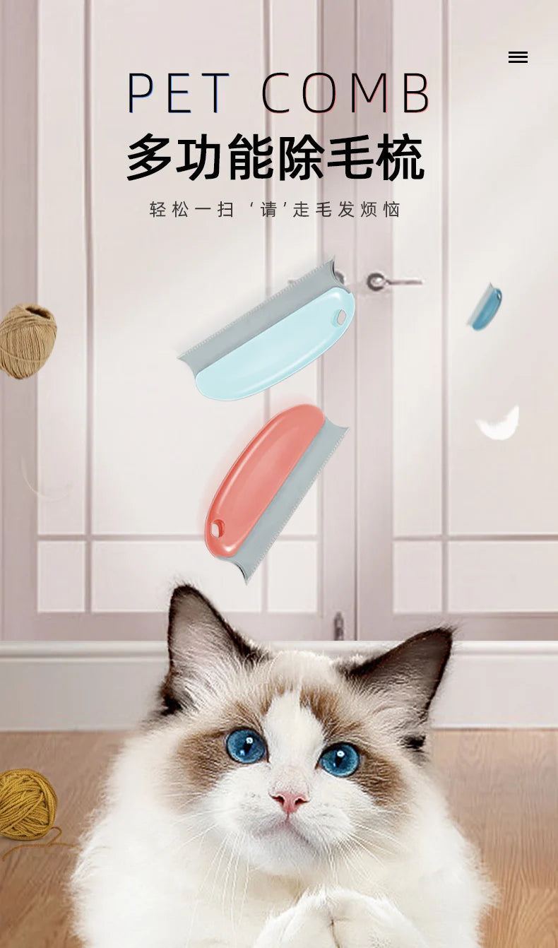 Special comb for pet cat comb to float cat and dog hair cleaner cat hair removal artifact brush hair device