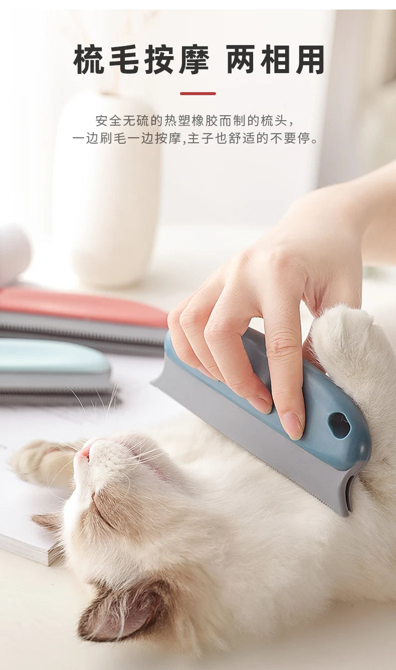 Special comb for pet cat comb to float cat and dog hair cleaner cat hair removal artifact brush hair device