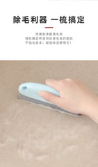 Special comb for pet cat comb to float cat and dog hair cleaner cat hair removal artifact brush hair device