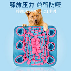 Dogs,cats sniffing mats Pets sniffing mats consume energy Slow food bowl training dogs to practice sniffing blankets