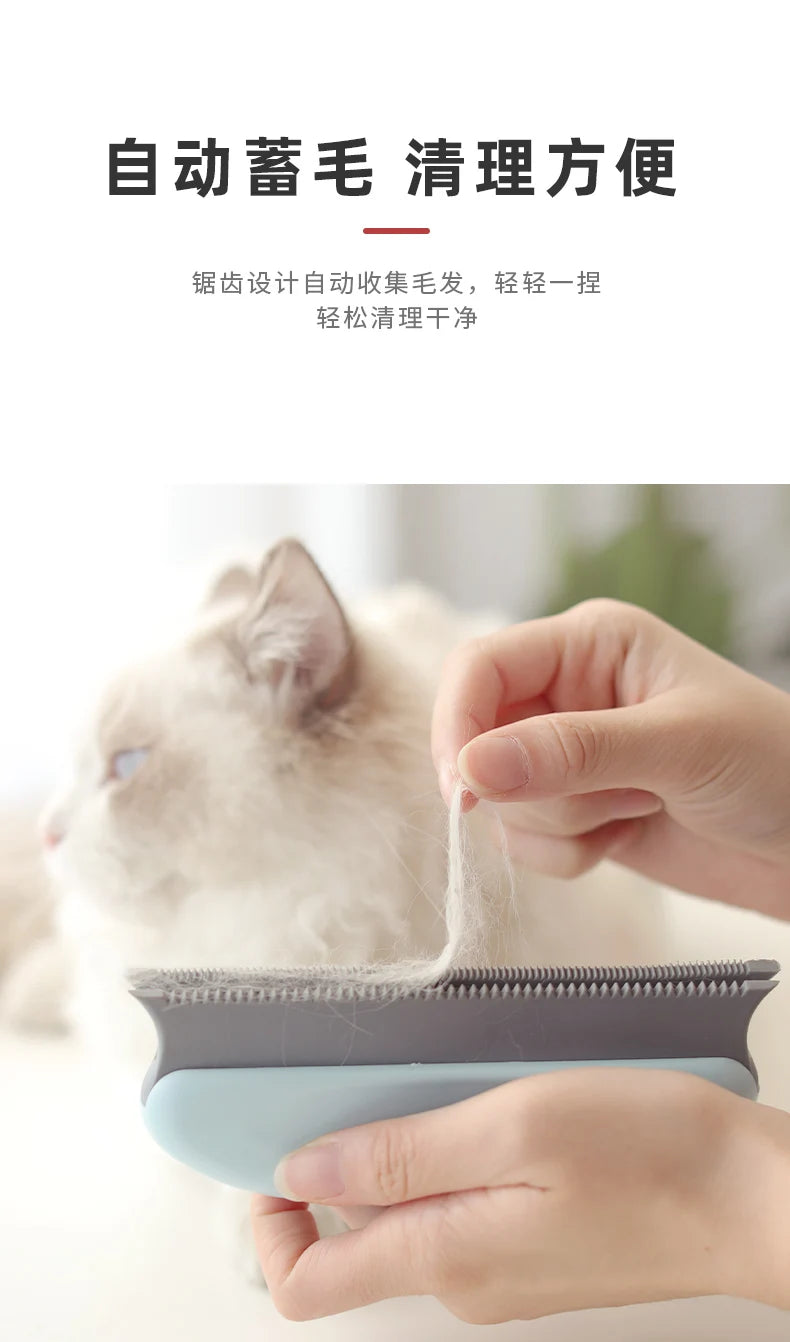 Special comb for pet cat comb to float cat and dog hair cleaner cat hair removal artifact brush hair device