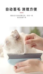 Special comb for pet cat comb to float cat and dog hair cleaner cat hair removal artifact brush hair device