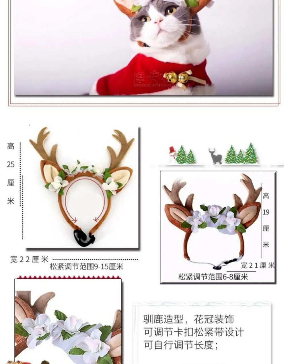 Christmas Pet Cosplay Pet Reindeer Cloak Antlers Clothes Cloak Dog Hat Cat Warm Fairy Christmas New Year Pet Cat