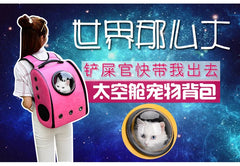 Pu Leather Soft Material Breathable Pet Capsule Dog Carrier Backpack for Cat and Small Animals