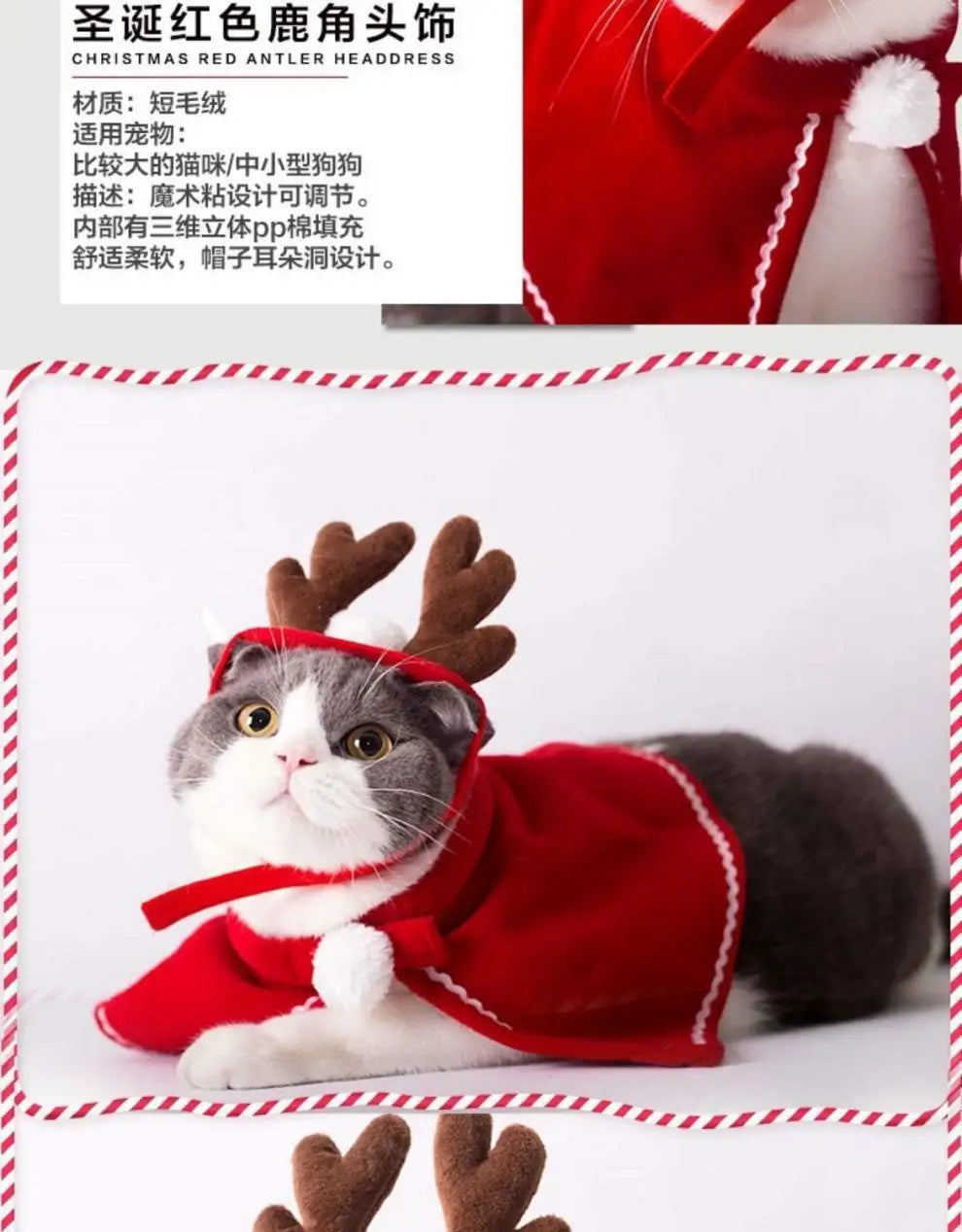 Christmas Pet Cosplay Pet Reindeer Cloak Antlers Clothes Cloak Dog Hat Cat Warm Fairy Christmas New Year Pet Cat