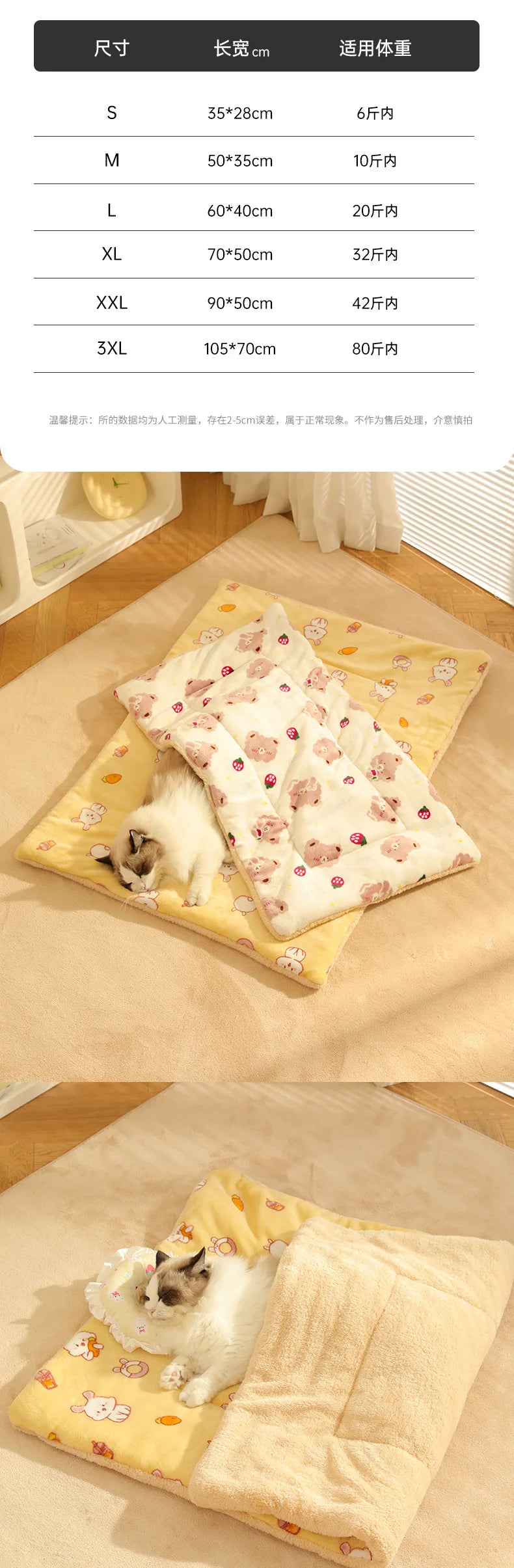 Pet Blanket Cat Blanket Dog Quilt Autumn and Winter Kennel Blanket Kennel Sleeping Mat Cat Mat Cat Mat Winter Dog Blankets